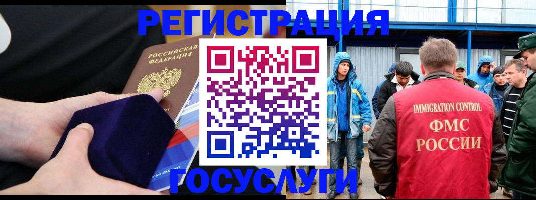 временная регистрация поиск в Рыбинске